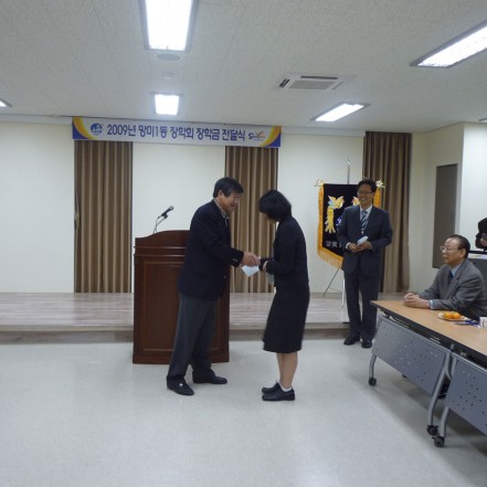 장학금 전달식